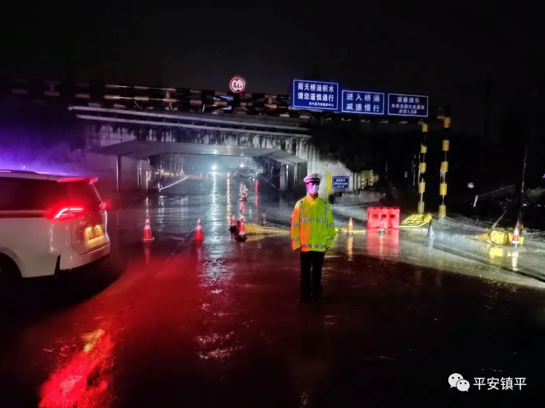 雨夜执勤 镇平交警守护道路安全