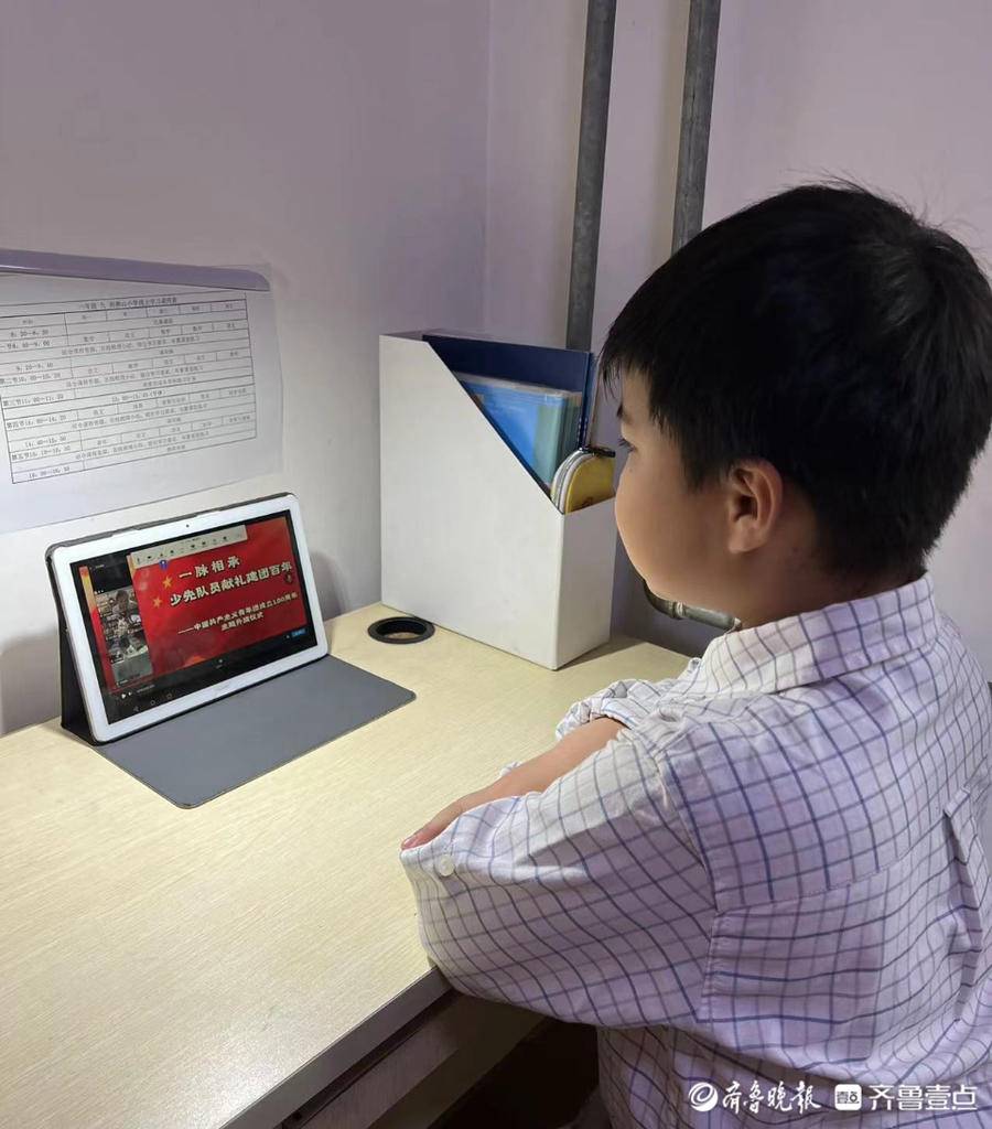 濟(jì)南市歷下區(qū)燕山小學(xué)線上升旗儀式(圖1) 濟(jì)南市歷下區(qū)燕山小學(xué)線上升旗儀式(圖1)