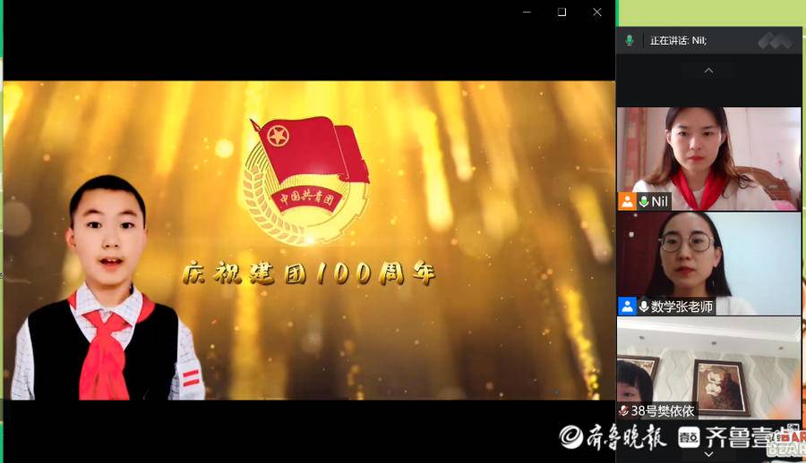 濟(jì)南市歷下區(qū)燕山小學(xué)線上升旗儀式(圖6) 濟(jì)南市歷下區(qū)燕山小學(xué)線上升旗儀式(圖6)