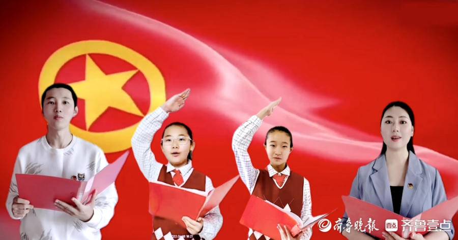 濟(jì)南市歷下區(qū)燕山小學(xué)線上升旗儀式(圖8) 濟(jì)南市歷下區(qū)燕山小學(xué)線上升旗儀式(圖8)