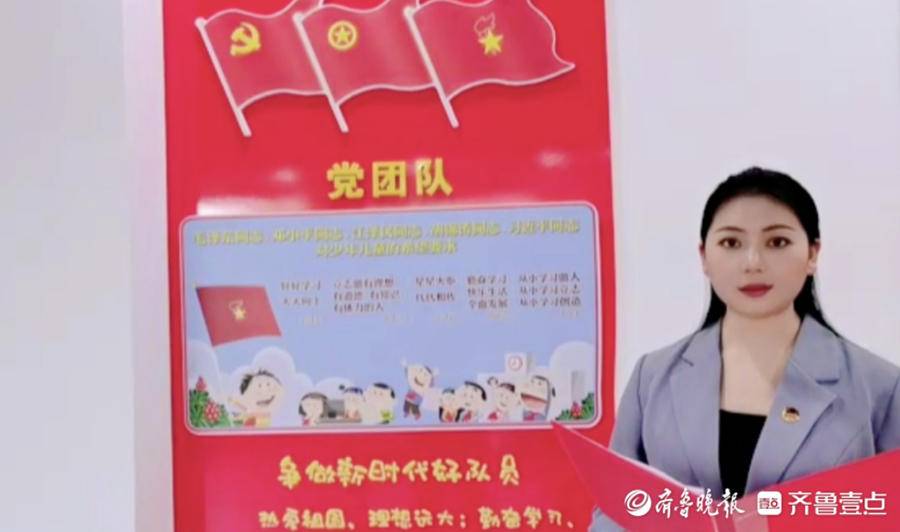 濟(jì)南市歷下區(qū)燕山小學(xué)線上升旗儀式(圖9) 濟(jì)南市歷下區(qū)燕山小學(xué)線上升旗儀式(圖9)