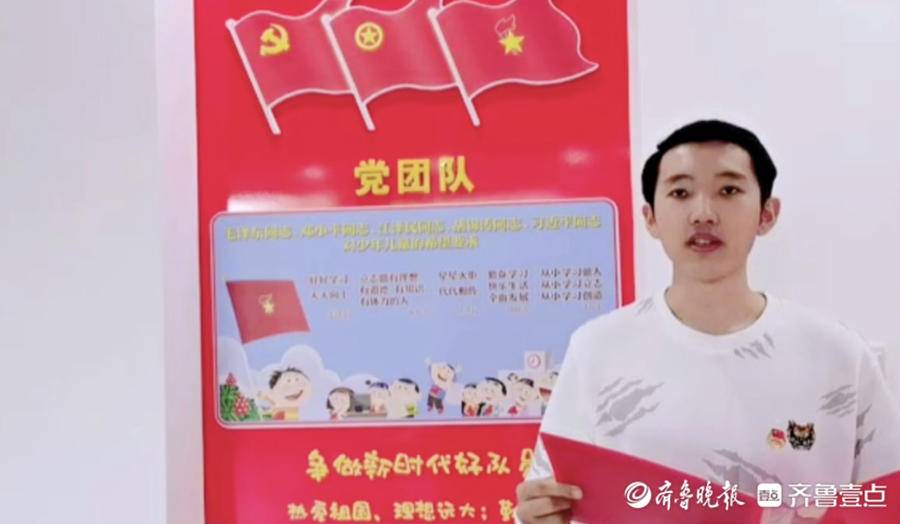 濟(jì)南市歷下區(qū)燕山小學(xué)線上升旗儀式(圖10) 濟(jì)南市歷下區(qū)燕山小學(xué)線上升旗儀式(圖10)