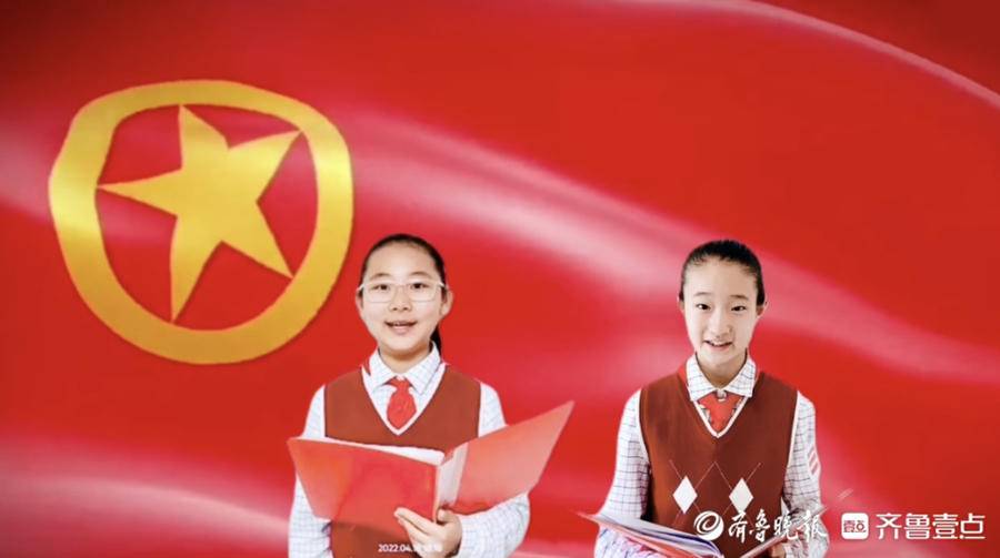 濟(jì)南市歷下區(qū)燕山小學(xué)線上升旗儀式(圖11) 濟(jì)南市歷下區(qū)燕山小學(xué)線上升旗儀式(圖11)