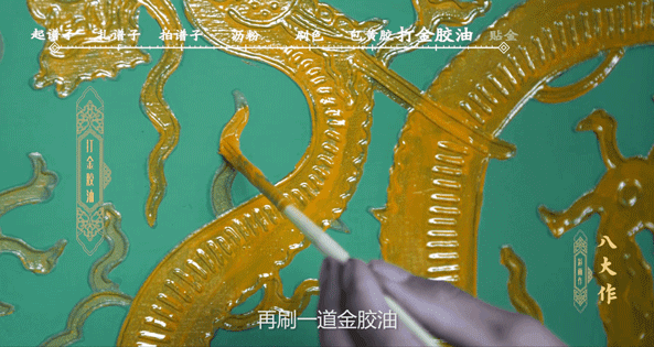 宝珠等图案都要沥粉贴金▼故宫古建木构件彩画图源:故宫博物馆