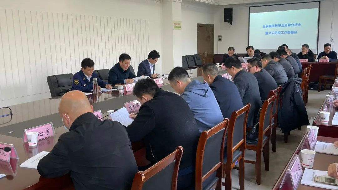 当涂大队稳步推进自建房消防安全专项治理工作