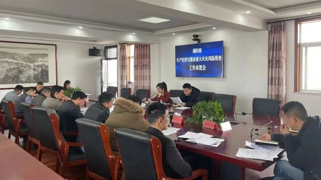 当涂大队稳步推进自建房消防安全专项治理工作