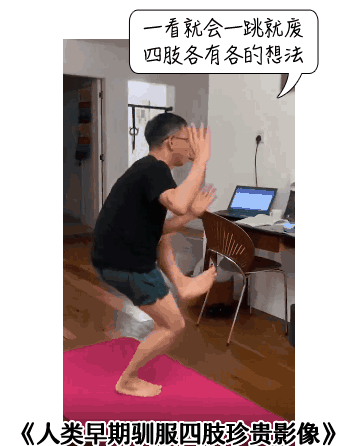 手韧带拉伤看什么科(“刘畊宏女孩”受伤了？医生紧急提醒)