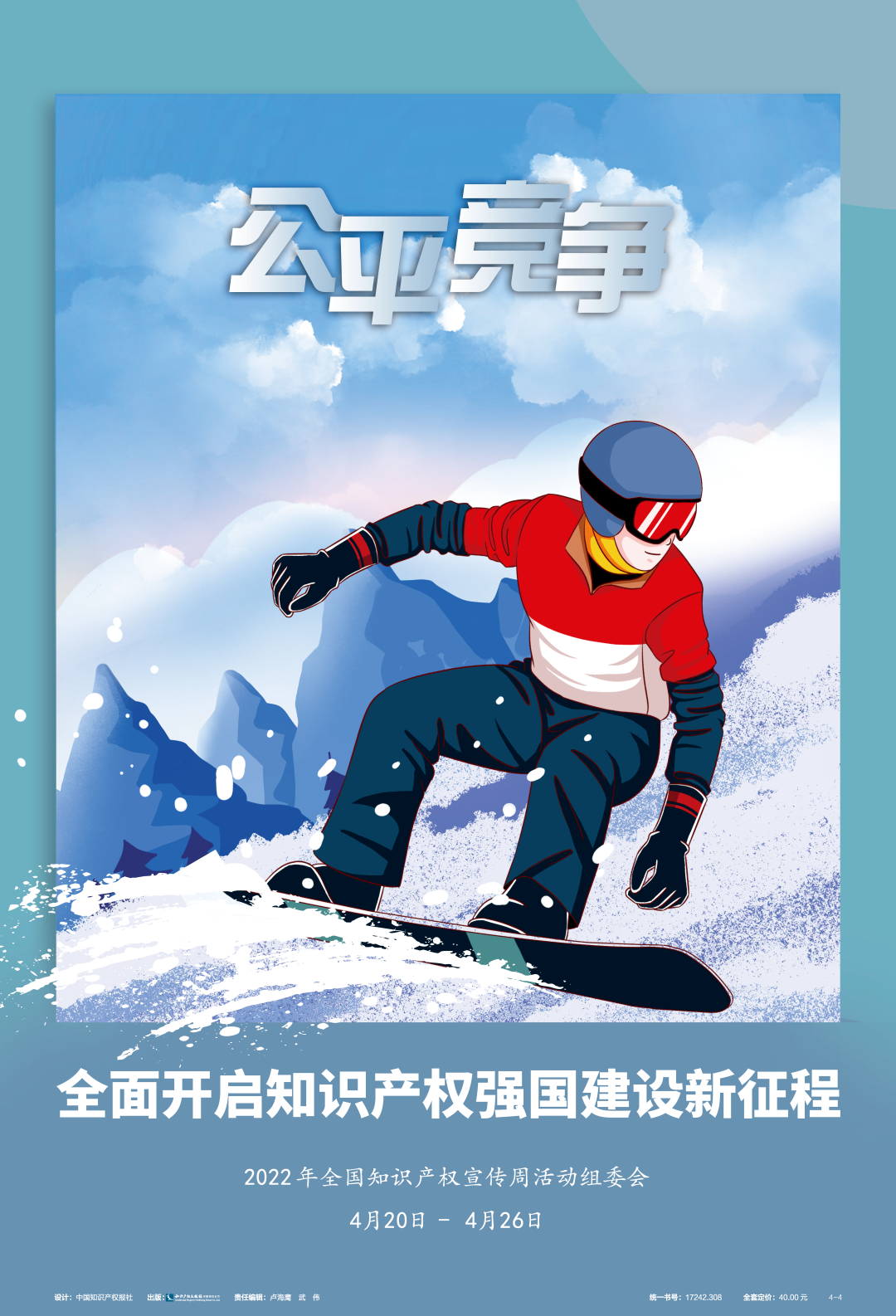 这堂必修课，今天你上了吗？