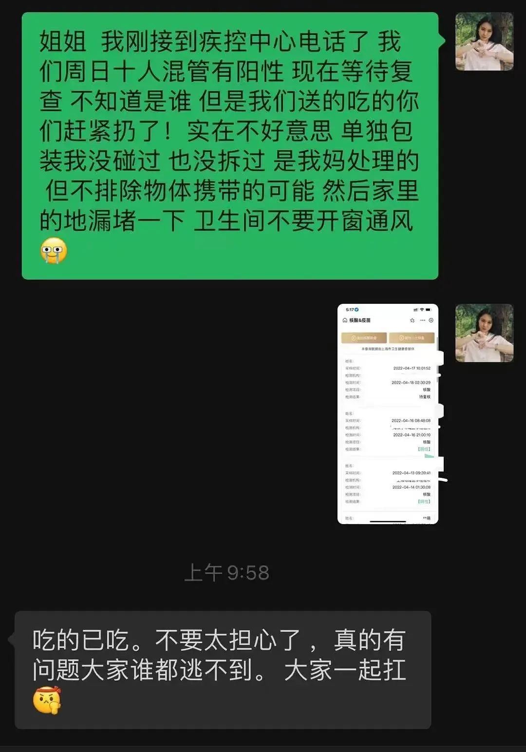 上海疫情带给普通人什么启示？