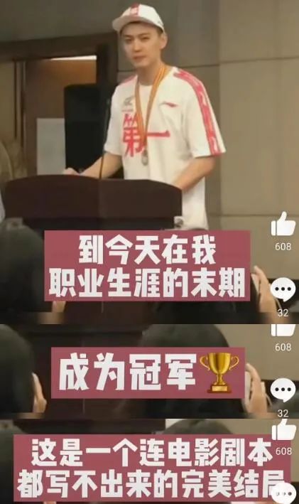 2019年男篮世界杯决赛冠军(100分！辽篮，总冠军)