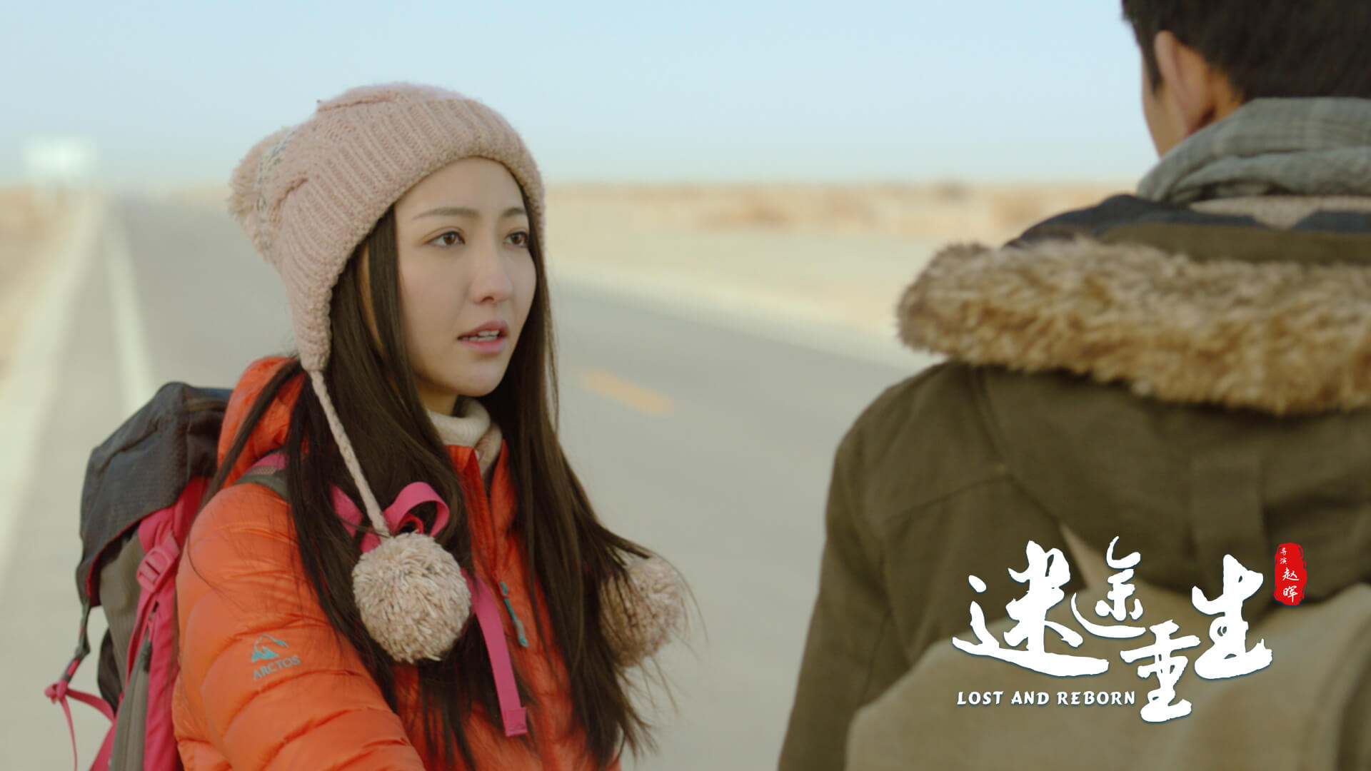 惊悚电影《迷途重生》6月24日全国公映 荒漠求生 有去无回