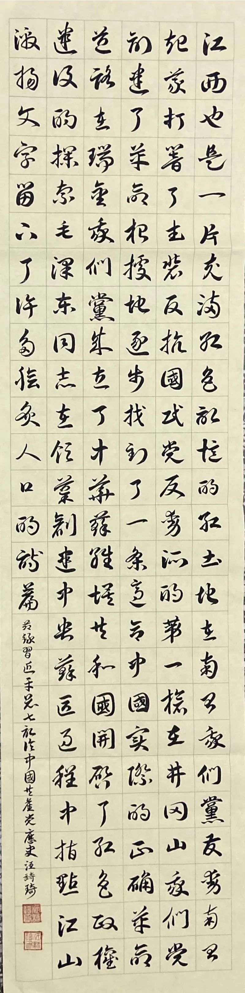 2022德安縣第一中學(xué)書法比賽舉辦(圖1)