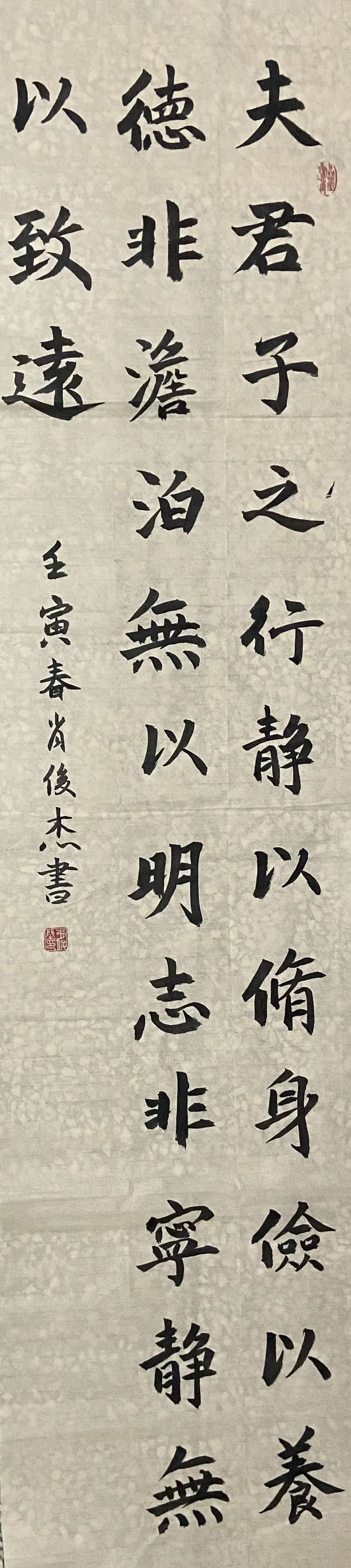 2022德安縣第一中學(xué)書法比賽舉辦(圖2)