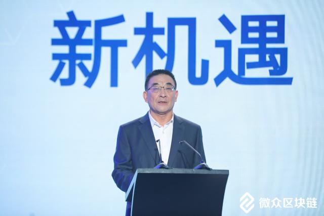 构筑ESG可信基础设施 促进公平与可持续发展“微众区块链”品牌正式发布