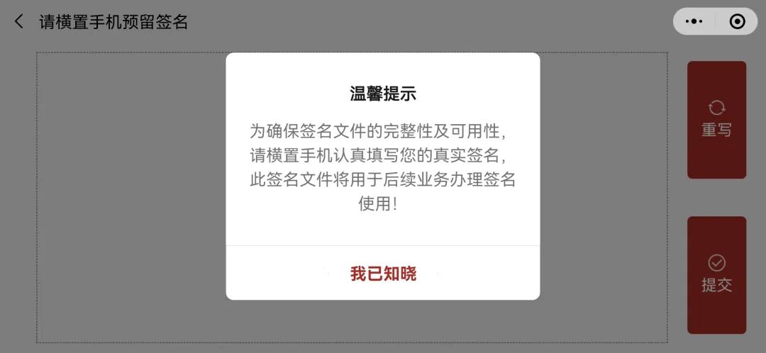 “人民法院在线服务”网上立案教程