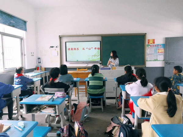 绩溪县荆州乡中心小学开展心理健康讲座(图1)