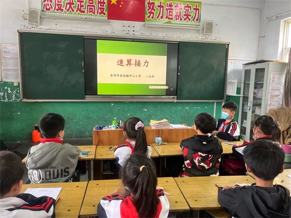 告成镇中心小学展数学之美—首届数学节(图1)