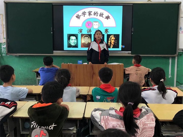 告成镇中心小学展数学之美—首届数学节(图2)