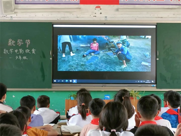 告成镇中心小学展数学之美—首届数学节(图3)