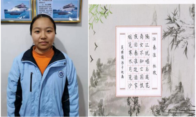 邊城高級中學(xué)“喜迎二十大·閱建新花垣”(圖3)