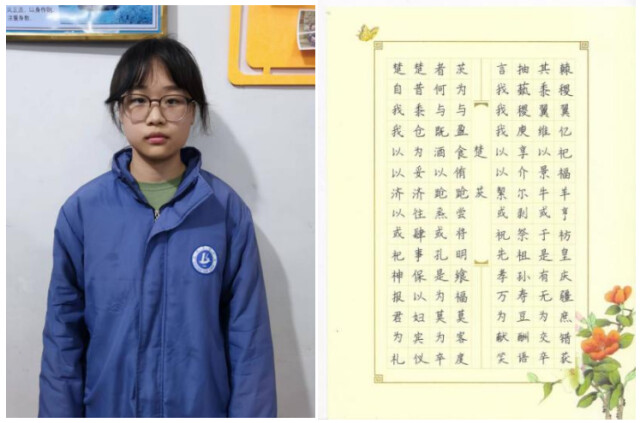 邊城高級中學(xué)“喜迎二十大·閱建新花垣”(圖4)