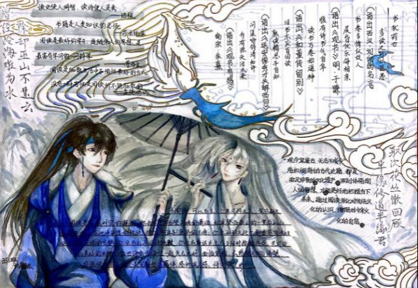 邊城高級中學(xué)“喜迎二十大·閱建新花垣”(圖8)