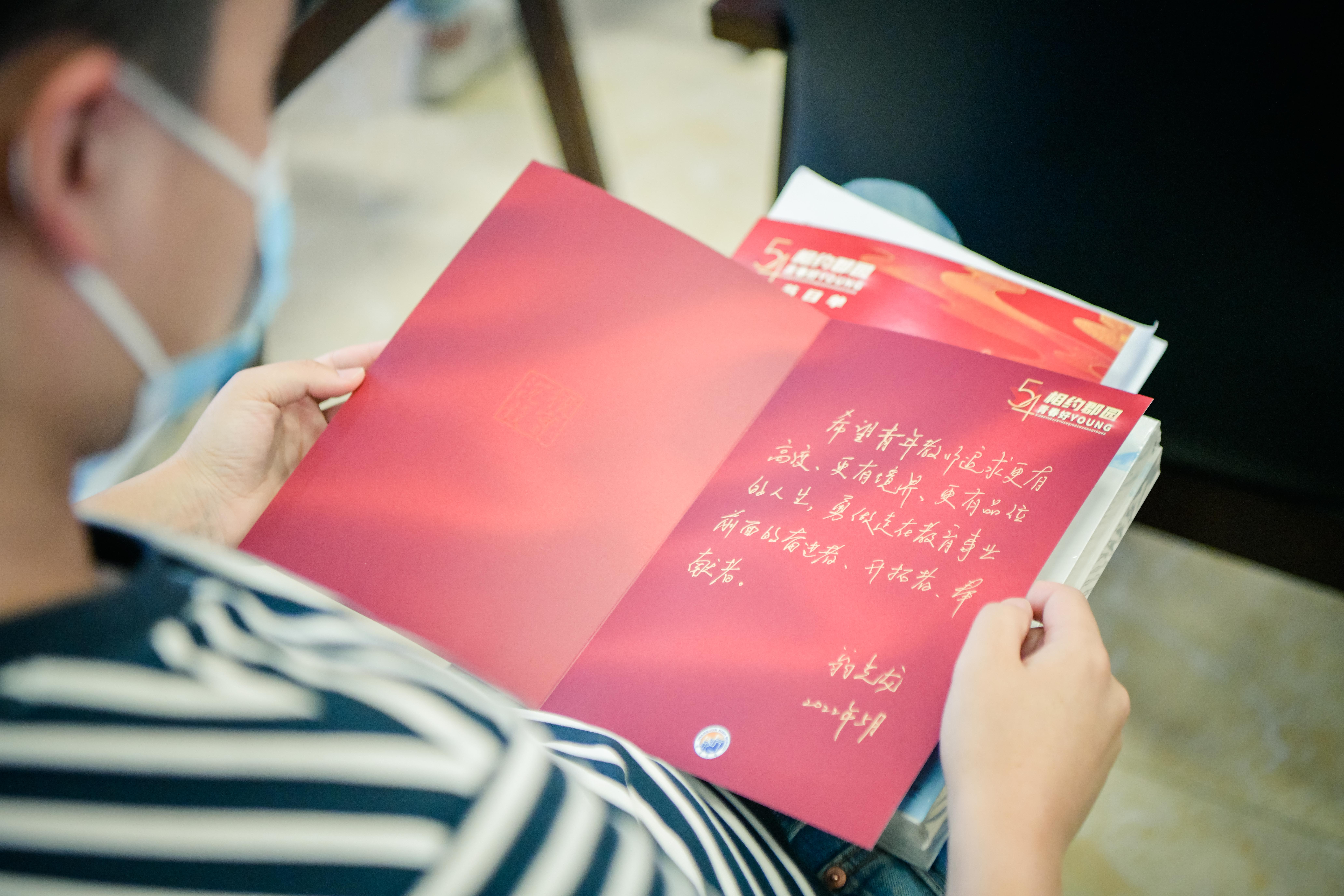 長(zhǎng)沙長(zhǎng)郡中學(xué):為青年教師成長(zhǎng)“導(dǎo)航”(圖2) 長(zhǎng)沙長(zhǎng)郡中學(xué):為青年教師成長(zhǎng)“導(dǎo)航”(圖2)