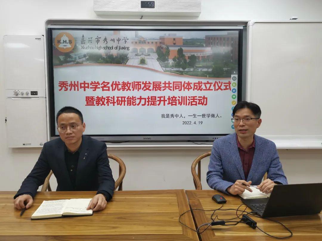 嘉興秀州中學(xué)擦亮“惠人師訓(xùn)品牌”(圖1) 嘉興秀州中學(xué)擦亮“惠人師訓(xùn)品牌”(圖1)