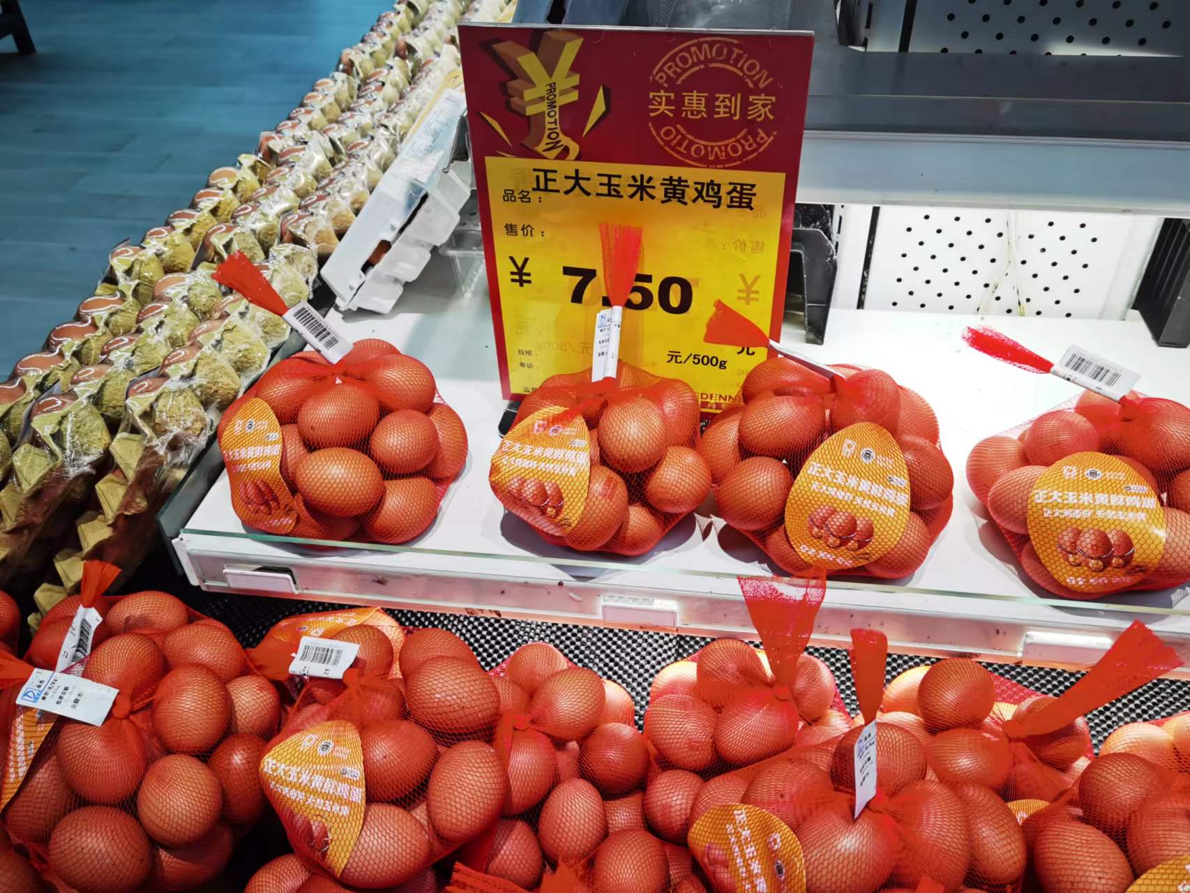 今日全国鲜鸡蛋价格，今日鲜鸡蛋价格是多少