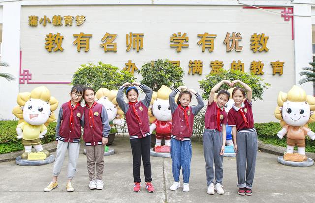 都江堰市蒲阳小学：花满校园，七彩阳光