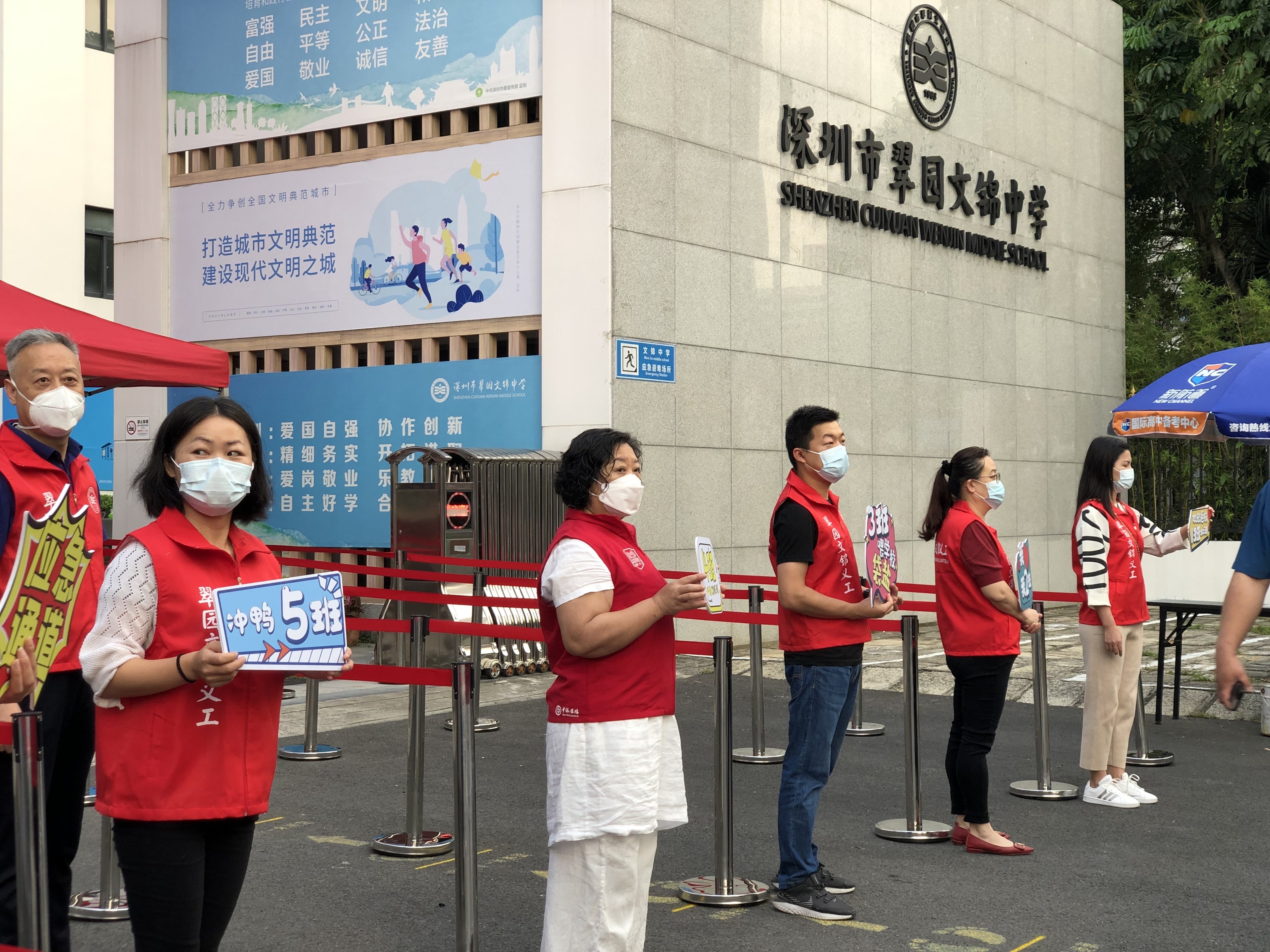 深圳市翠園文錦中學(xué)：以教科研為抓手(圖14)