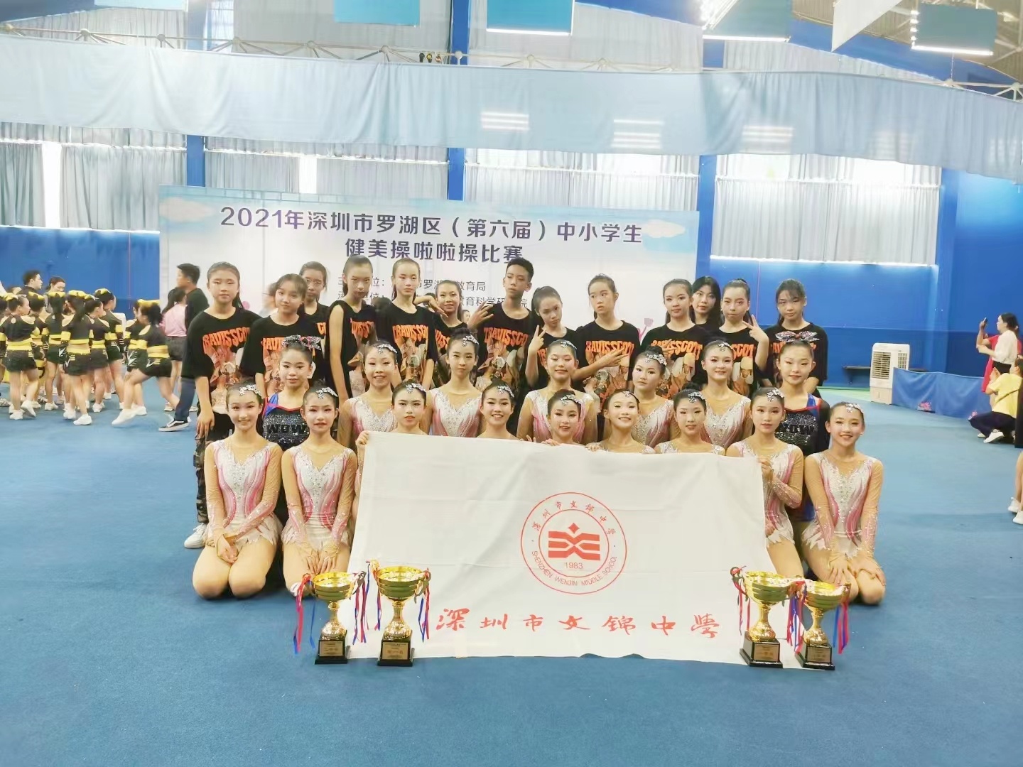 深圳市翠園文錦中學(xué)：以教科研為抓手(圖17)