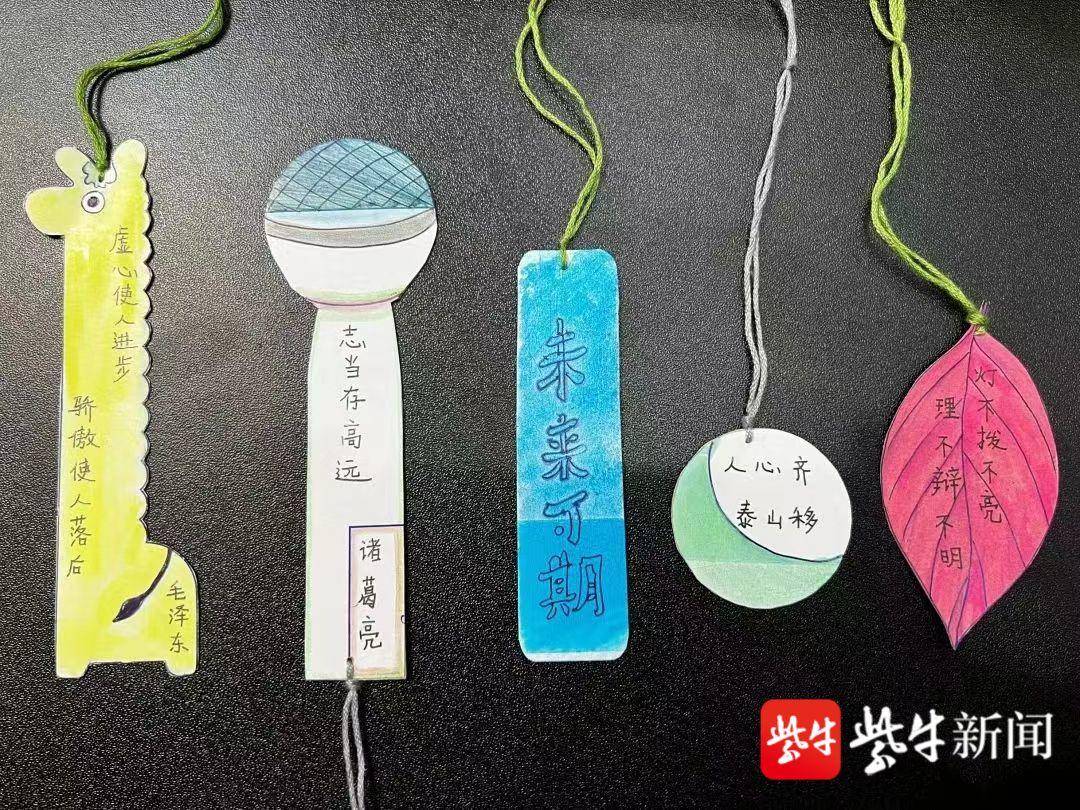 苏州太平实验小学“金荻杯”学科素养大赛(图3)