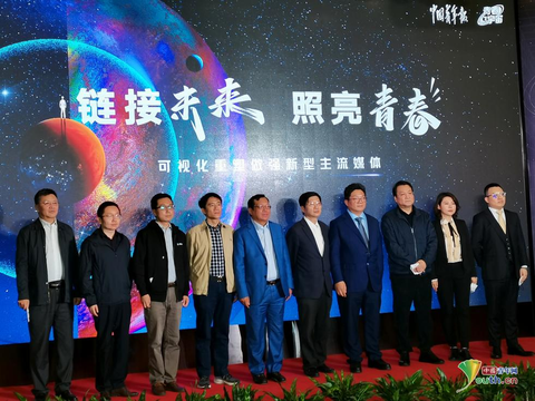 中国青年报社与上海树图区块链研究院达成战略合作 依托区块链技术共建青年数字文化阵地