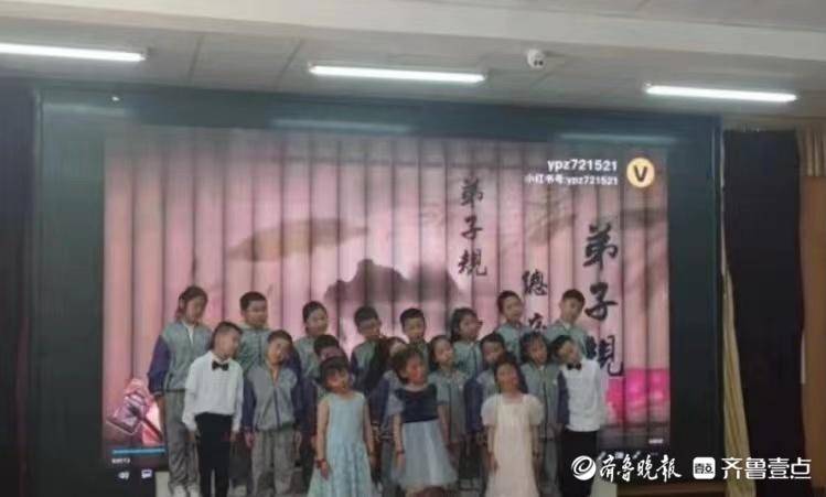 泰安岳峰小学开展第五届语文节成果展演活动(图3)