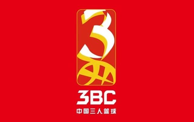 cba哪个省的有3队(中国三人篮球联赛参赛队出炉，山东一队征战超级联赛，两队出战卫星赛)