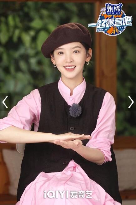 《一起露營吧》陳偉霆楊迪帶領觀眾歡樂“云”露營