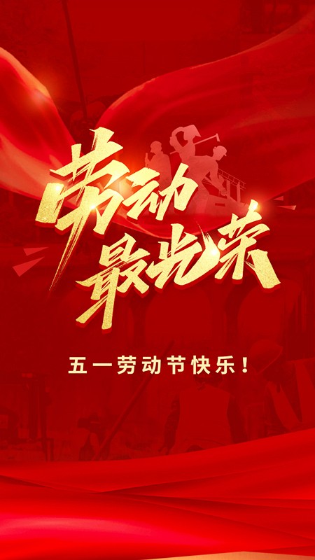 欧冠小组赛第5轮首个比赛日结束(这个“五一”，足球看到爽)