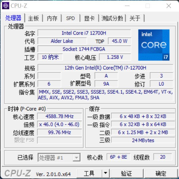 性能强大 玩家的福音 微星冲锋坦克Pro GP76评测