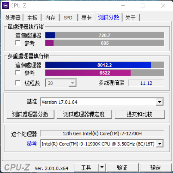 性能强大 玩家的福音 微星冲锋坦克Pro GP76评测