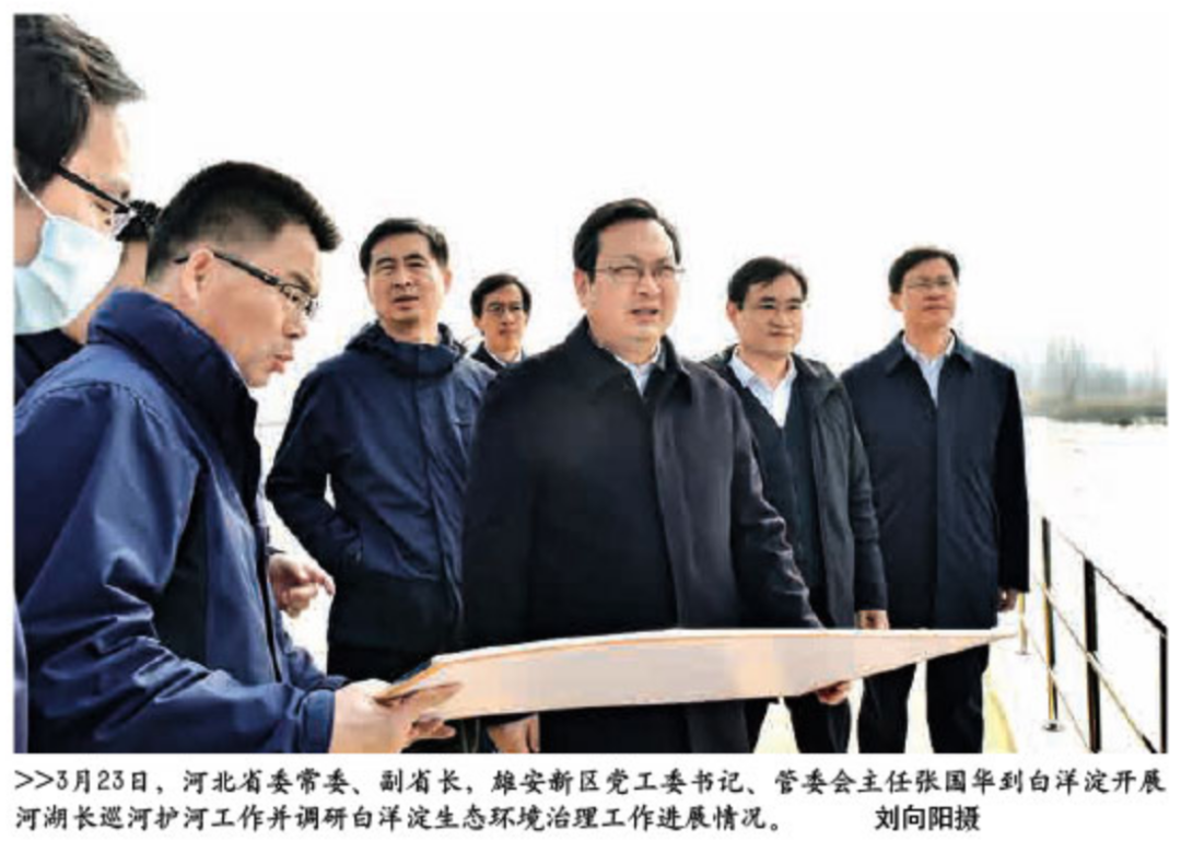 《雄安新区法治建设五周年》系列报道之① | 新时代依法治理的创新范例