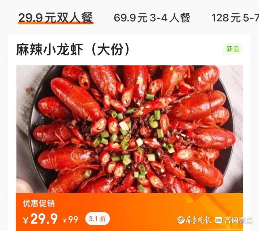 枣庄夏季美食界的“顶流”小龙虾上市了，最低13元/斤
