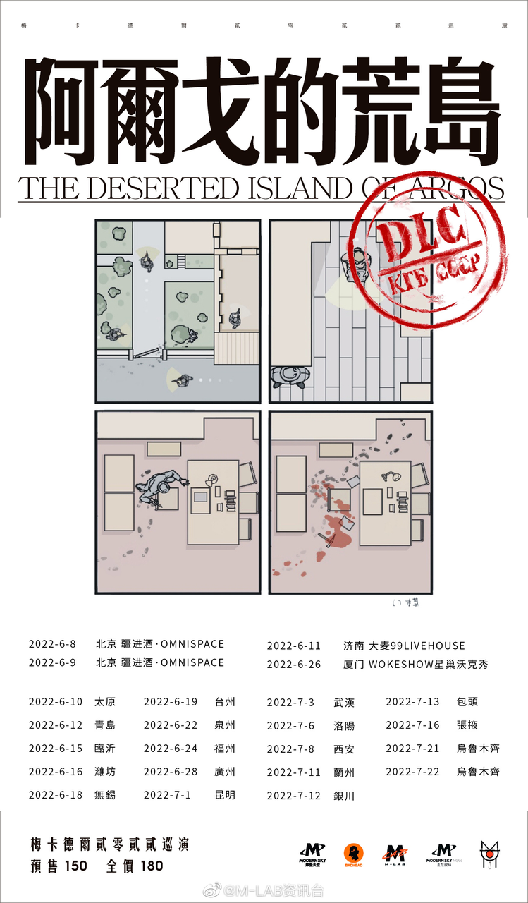 IMS：全球电子音乐增长强劲但未恢复到2019年的水平；Believe与网易云、腾讯音乐续签深度合作