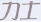 知产周 | 知产严重侵权名单第9期啦！