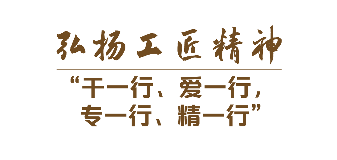学习关键词丨奋进新征程,致敬劳动者