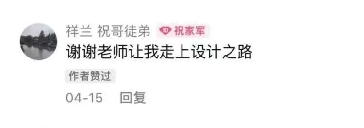 成年人日常踩坑：学校压根没教这些呀