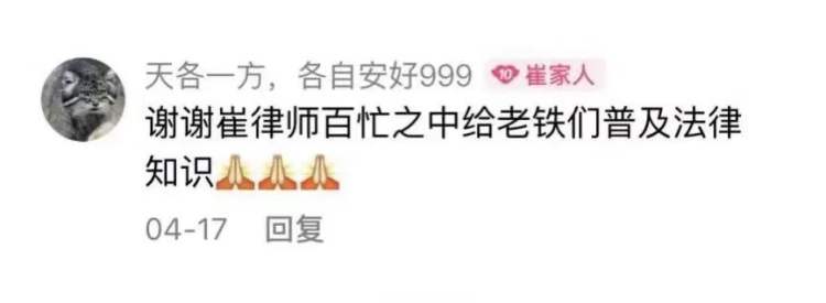 成年人日常踩坑：学校压根没教这些呀