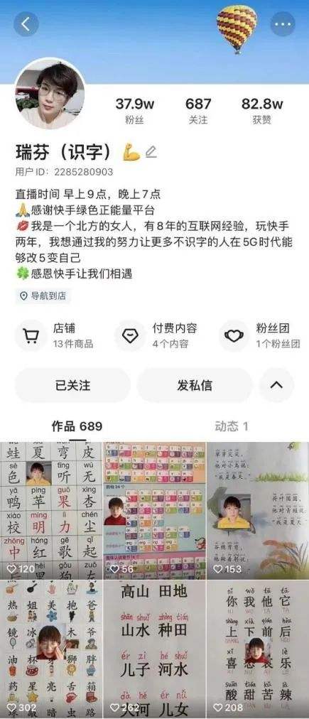 成年人日常踩坑：学校压根没教这些呀