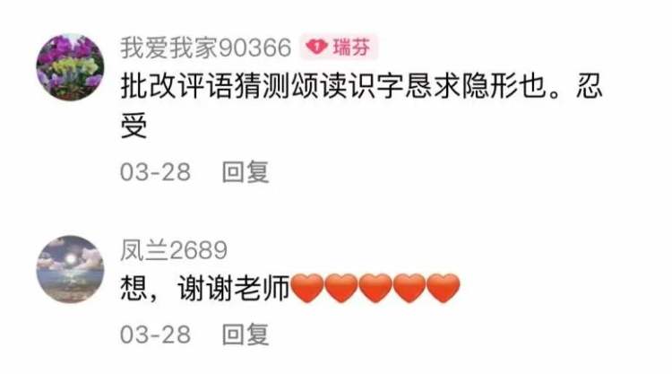 成年人日常踩坑：学校压根没教这些呀
