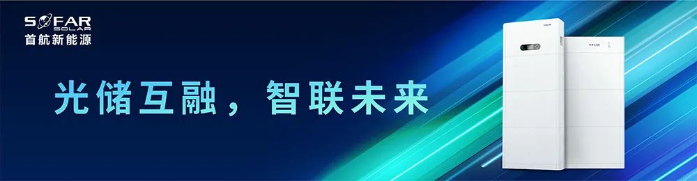 强强联手！正信光电携手阿雷蒙、士兴钢构推出分布式屋顶快速安装方案-BIPV绿能瓦和BAPV“宸”&“宖”系列